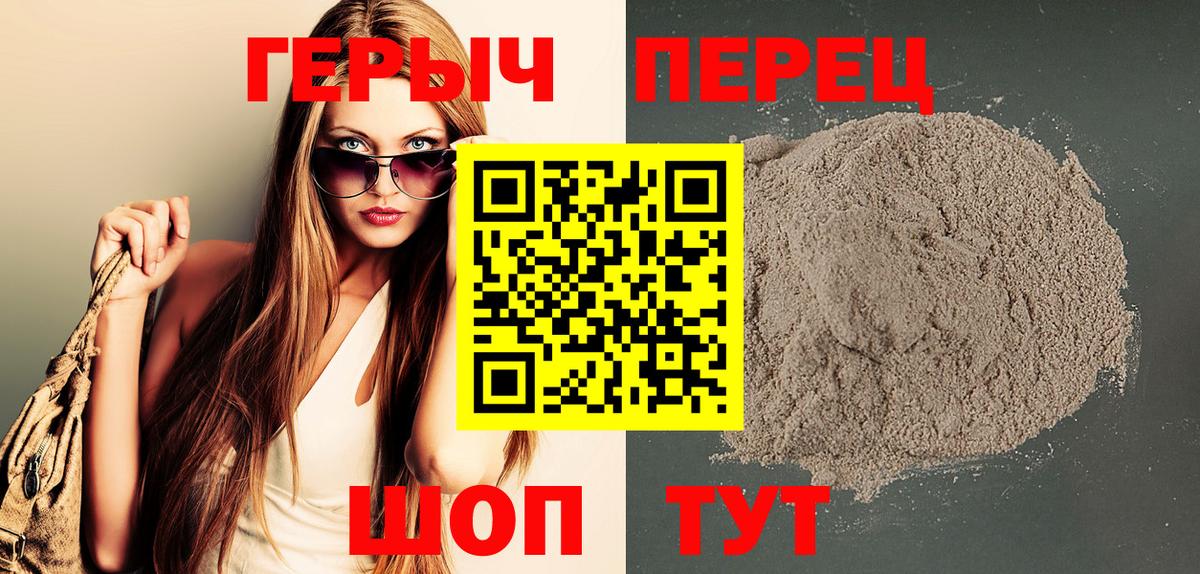 Героин афганец Белово
