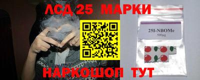 марихуана Гатчина