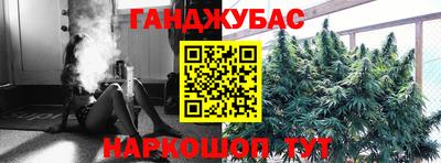 марихуана Гатчина