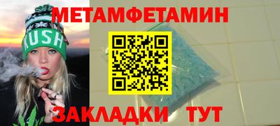 марихуана Гатчина