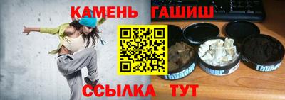 марихуана Гатчина