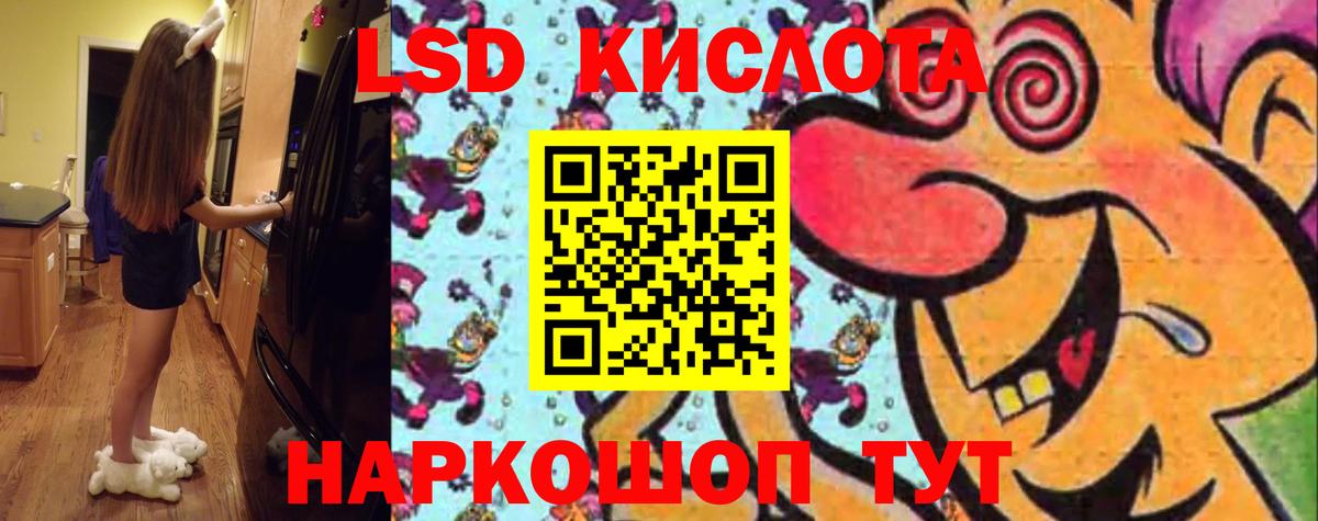 Белово  LSD-25 экстази  LSD-25 экстази кислота  Вход с VPN  Лсд 25 экстази ecstasy 
