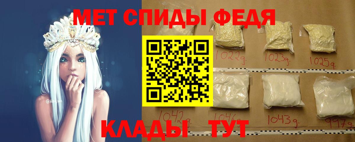 МЕТАМФЕТАМИН Декстрометамфетамин 99.9% Белово