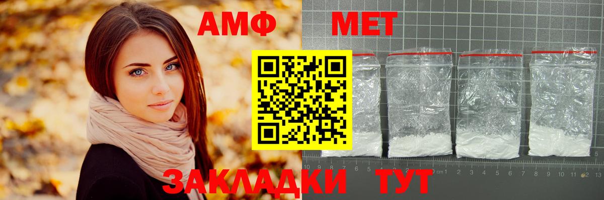 Первитин Декстрометамфетамин 99.9%  Первитин Декстрометамфетамин 99.9%  МЕТАМФЕТАМИН  Белово  Вход с VPN 
