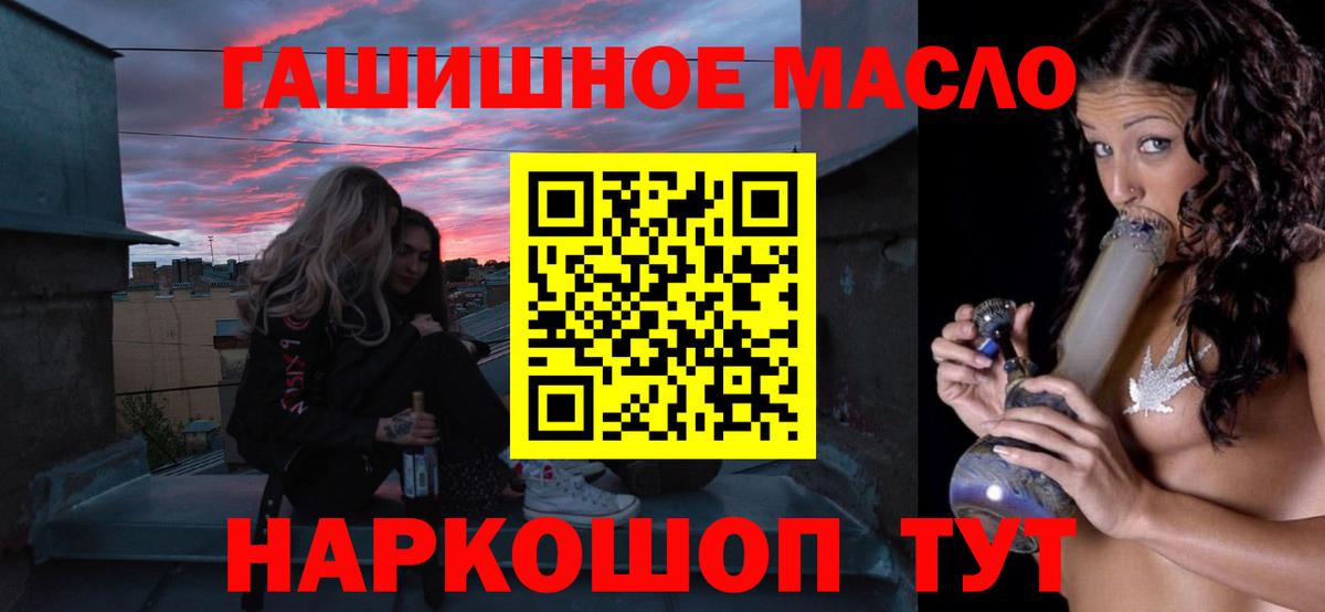 ТГК концентрат Белово