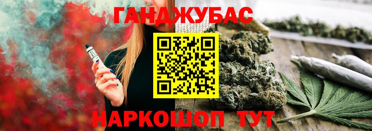 Бошки марихуана White Widow Белово