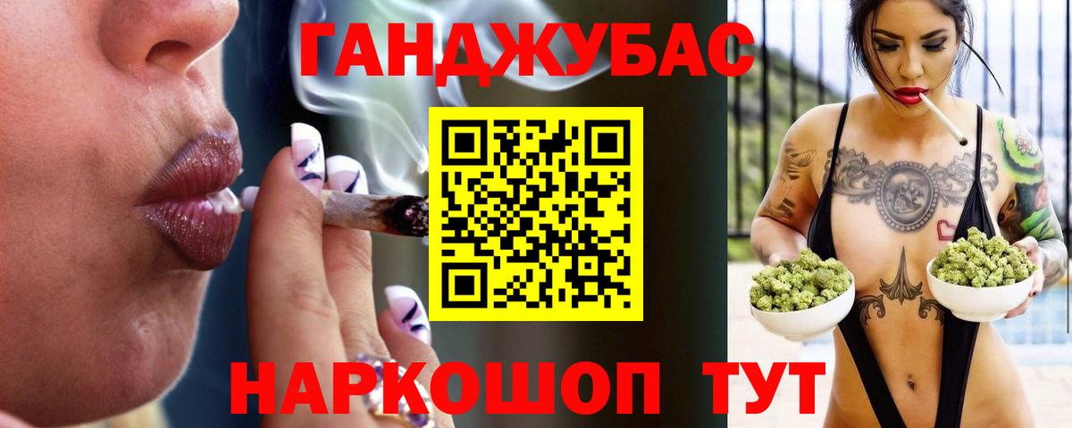 Конопля индика  Марихуана Amnesia  Вход с VPN  Белово  Бошки Шишки гибрид 